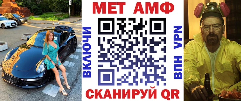 АМФЕТАМИН Premium Выборг