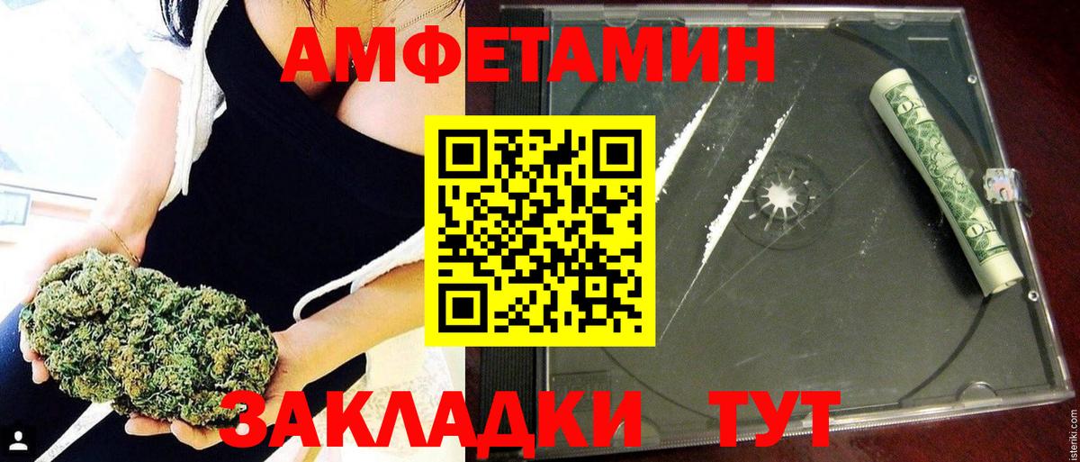 Amphetamine  Amphetamine 97%  Вход с VPN  Выборг 