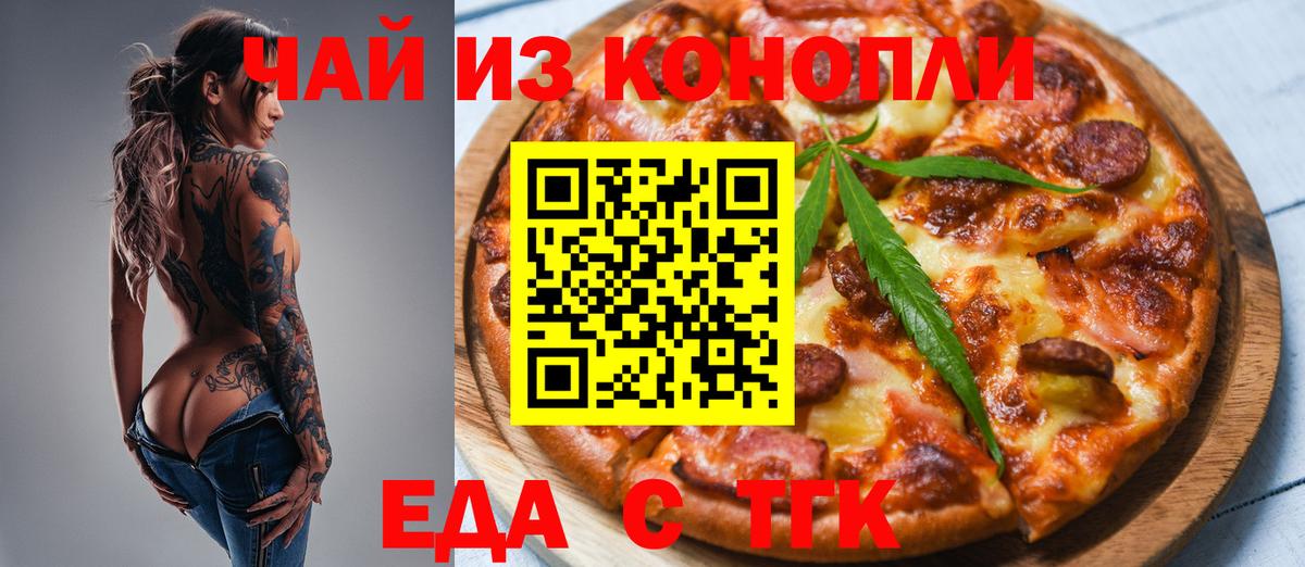 Выборг  Canna-Cookies марихуана  Вход с VPN 