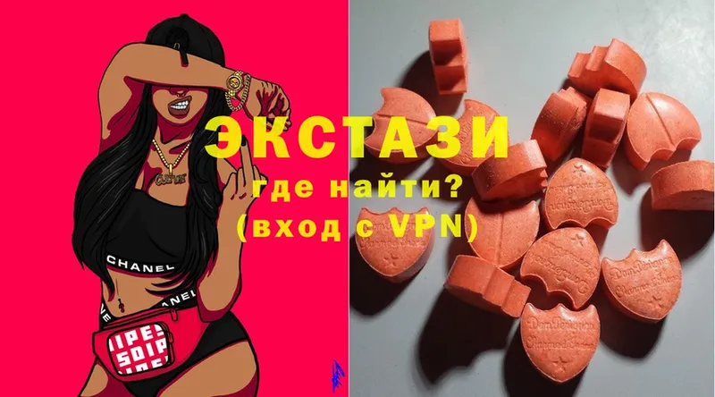 Ecstasy круглые  Выборг 