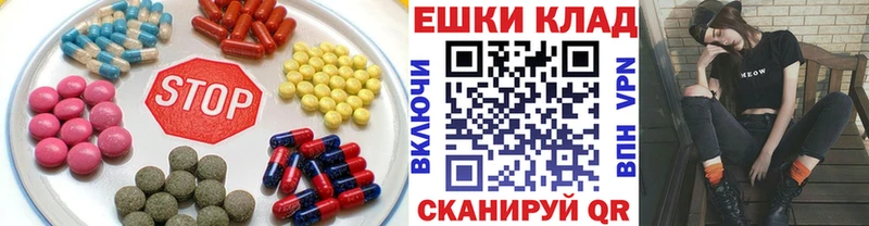 Экстази Philipp Plein  гидра   Выборг 