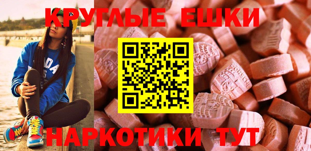 LSD-25  Alpha-PVP СК кристаллы  Выборг  Меф кристаллы  ГАШИШ  Бошки Шишки  Вход с VPN 