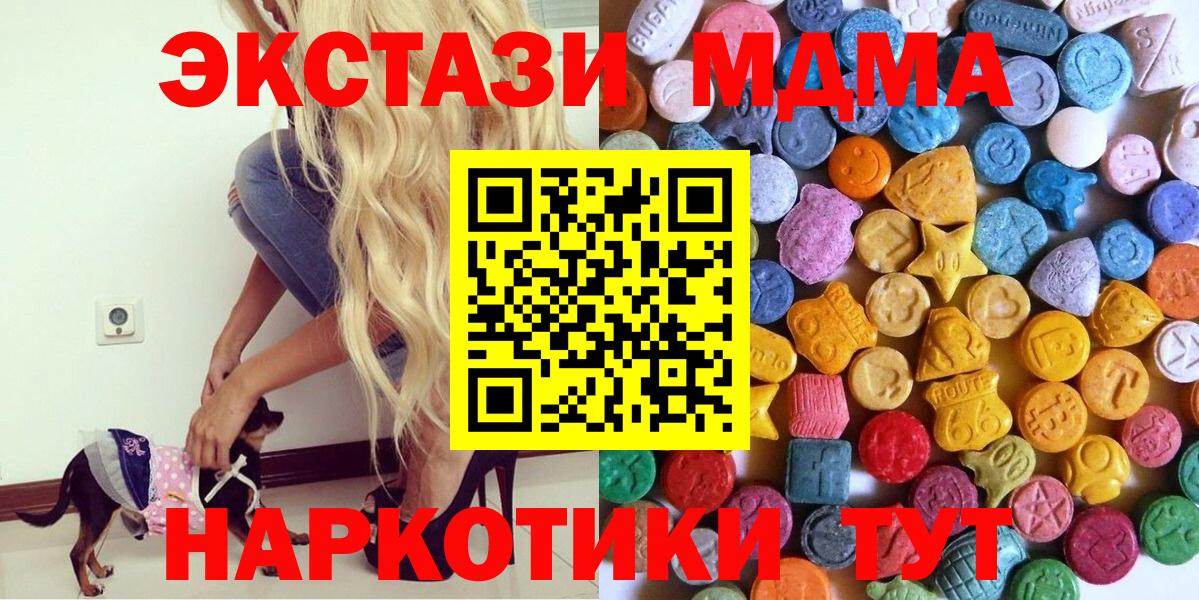 blacksprut рабочий сайт  Вход с VPN  Выборг  Экстази Cube  Ecstasy DUBAI 