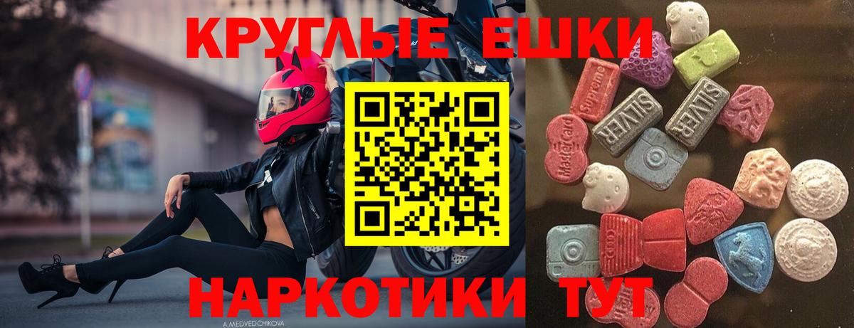 Экстази XTC Выборг