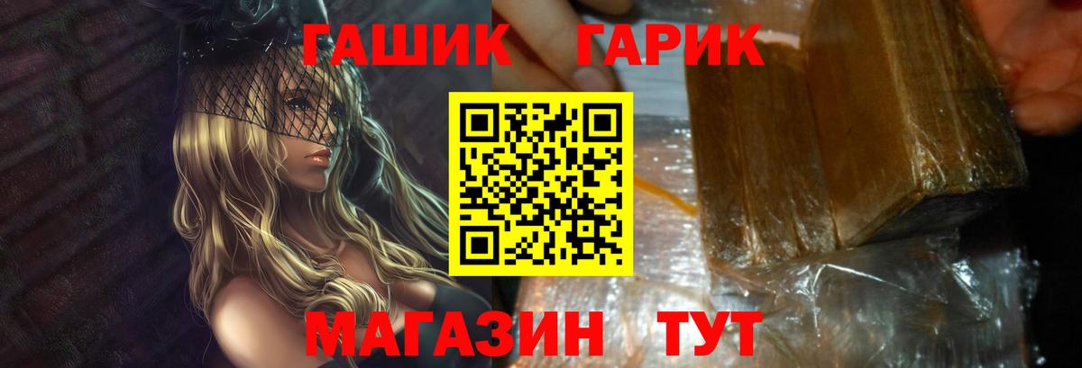 ГАШ Изолятор Выборг