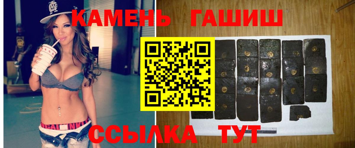 ГАШ 40% ТГК  что такое наркотик  Выборг 