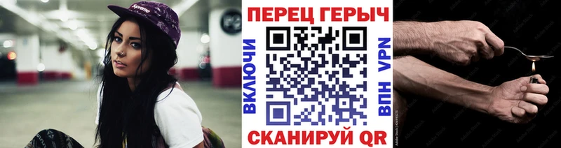 Героин хмурый Выборг