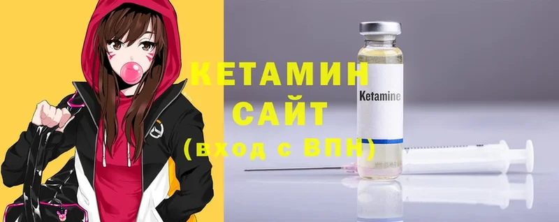 Кетамин ketamine  сколько стоит  Выборг 