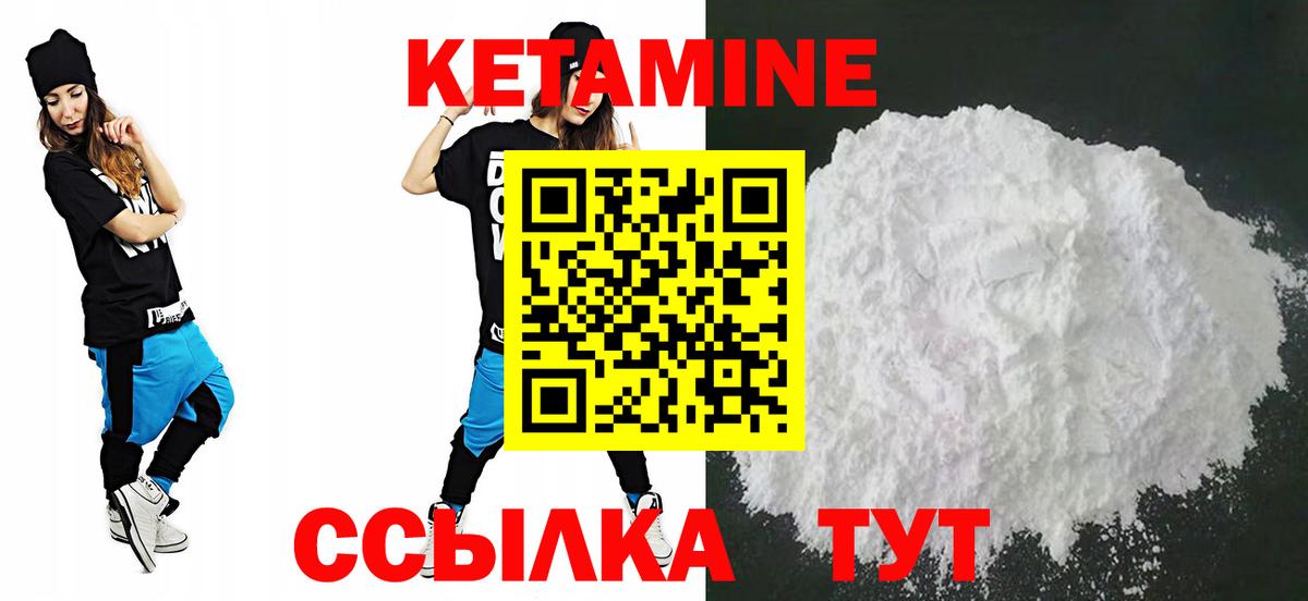 гидра ССЫЛКА  Выборг  Кетамин ketamine  Кетамин ketamine 
