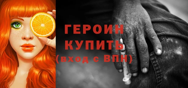СК Болохово