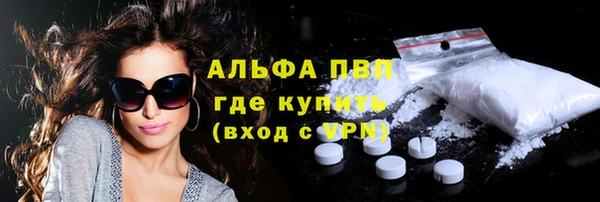 скорость mdpv Беслан