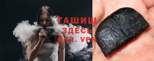 мефедрон VHQ Болхов