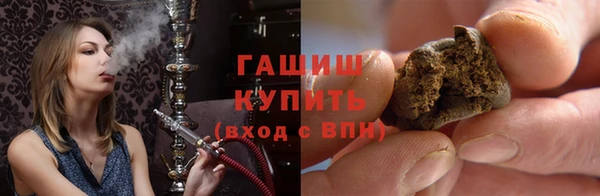 мефедрон мука Билибино