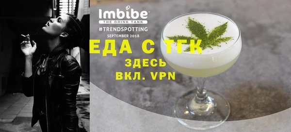 СК Болохово