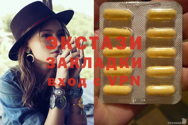 кокаин колумбия Новозыбков