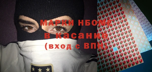 мефедрон VHQ Болхов