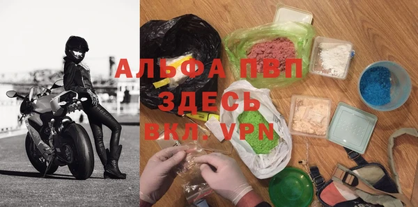 скорость mdpv Беслан
