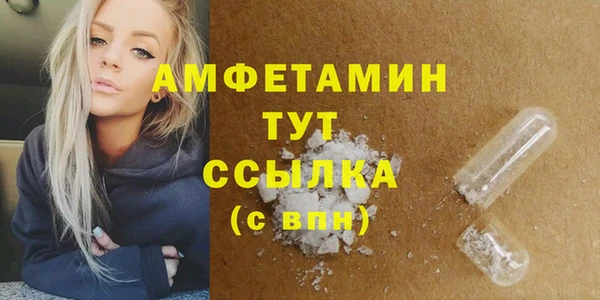 мефедрон VHQ Болхов