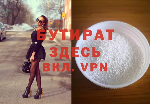 экстази Бикин