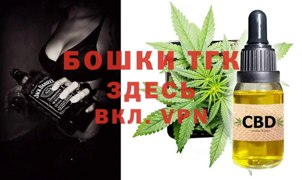 мефедрон мука Билибино
