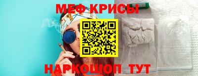 соль курить ск Абакан