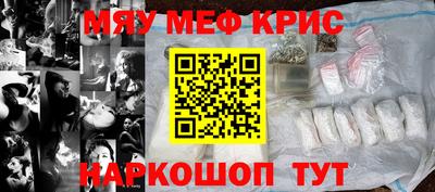 молекула духа Бузулук