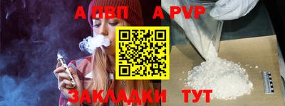 наркотики Аргун