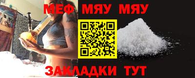 молекула духа Бузулук