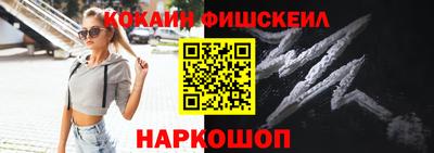 молекула духа Бузулук