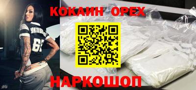 гашик Бугуруслан
