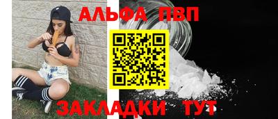 наркотики Аргун