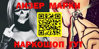 наркотики Аргун