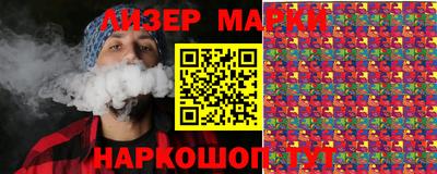 молекула духа Бузулук