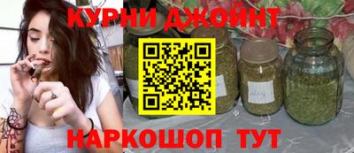 spice Абинск