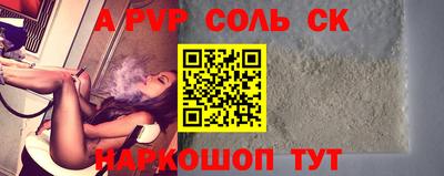 таблы Азнакаево