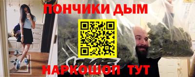 молекула духа Бузулук
