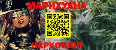 наркотики Аргун