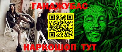 гашик Бугуруслан