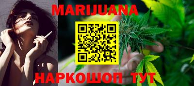 молекула духа Бузулук