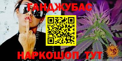 гашик Бугуруслан