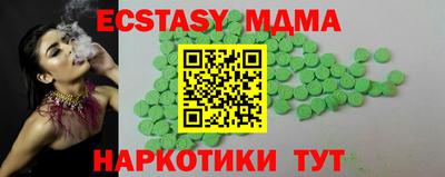 мяу мяу мука Апрелевка