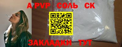 a pvp Апшеронск