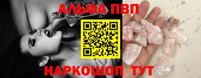 a pvp Апшеронск