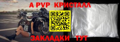 гашик Бугуруслан