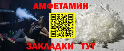 молекула духа Бузулук