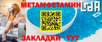 молекула духа Бузулук