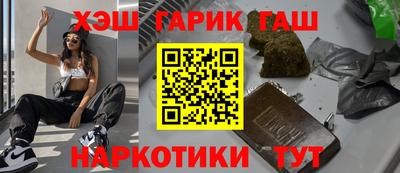 гашик Бугуруслан