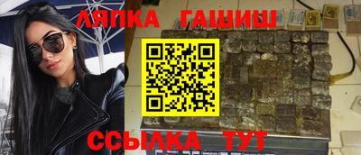 молекула духа Бузулук