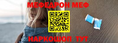 прущая мука Будённовск