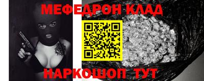 наркотики Аргун